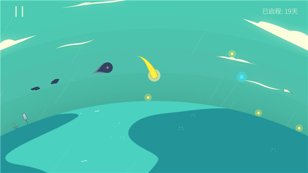 星季