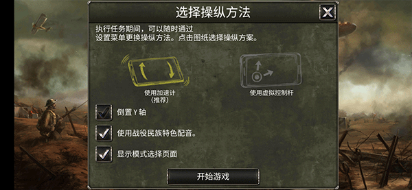 决战长空