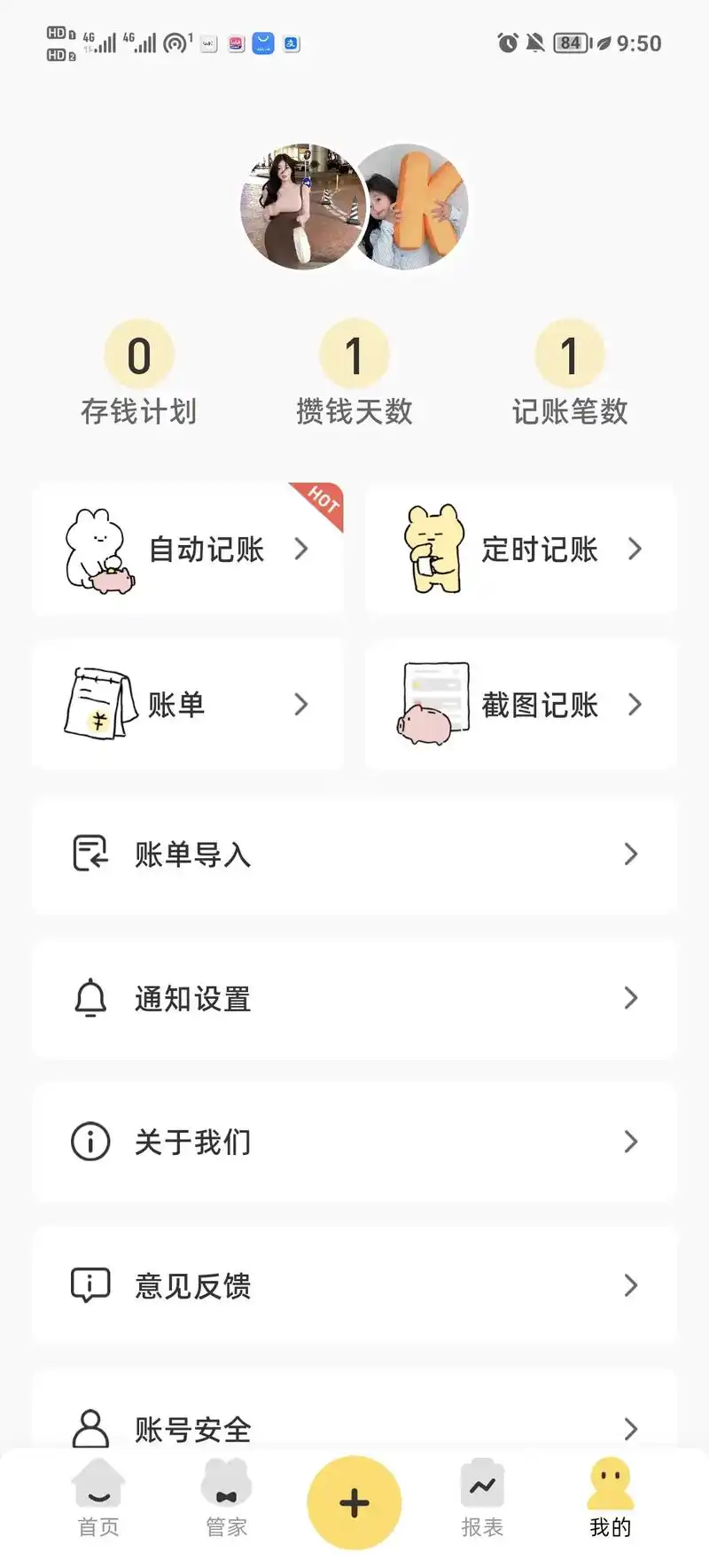 咔比荷包