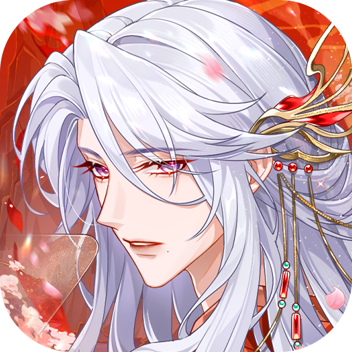 青鸾繁华录vivo版