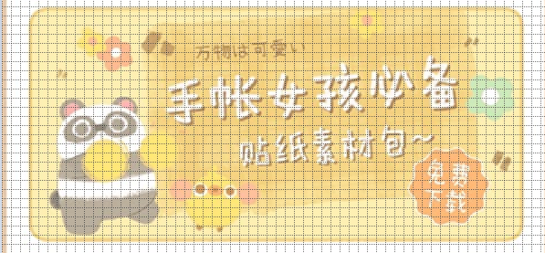 手帐软件有哪些-手帐软件排行榜-手帐软件大全