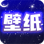 主题动态壁纸app下载-主题动态壁纸免费版下载