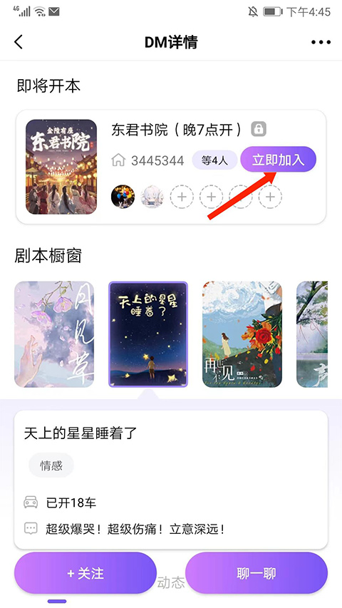 halo有戏