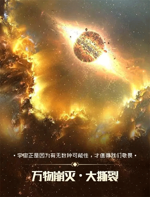 逐光启航