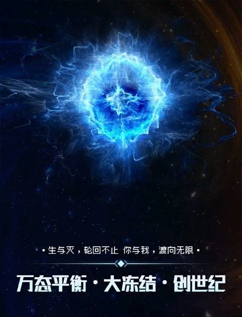 逐光启航