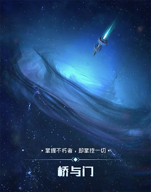 逐光启航