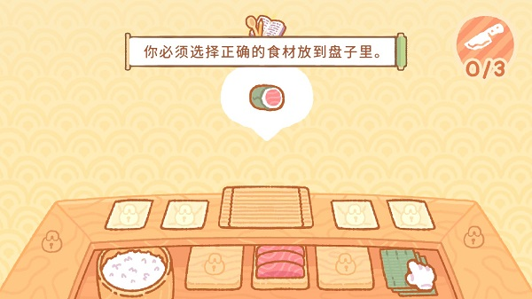小熊寿司吧
