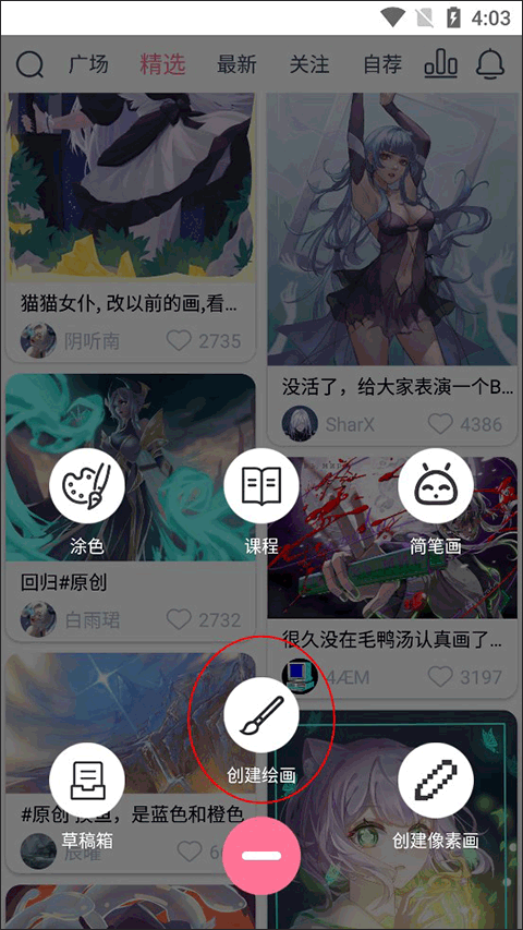 漫芽糖指绘