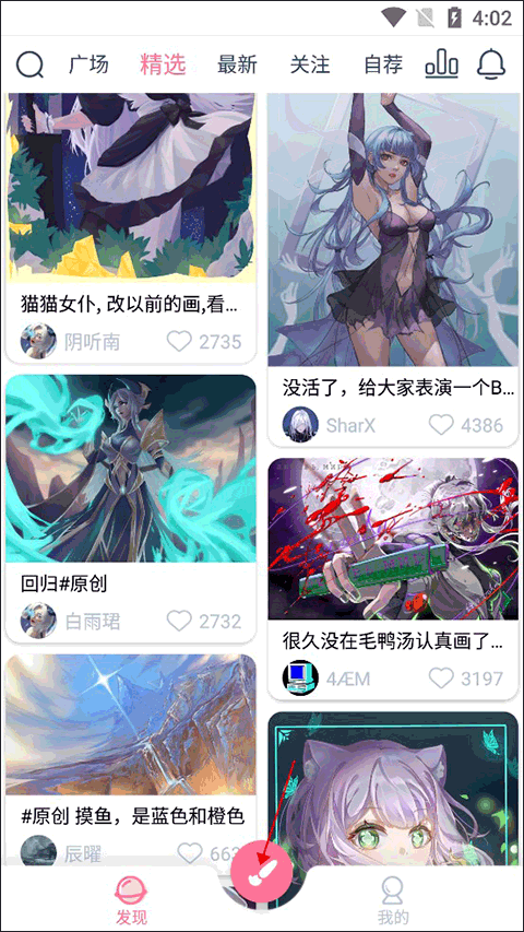 漫芽糖指绘