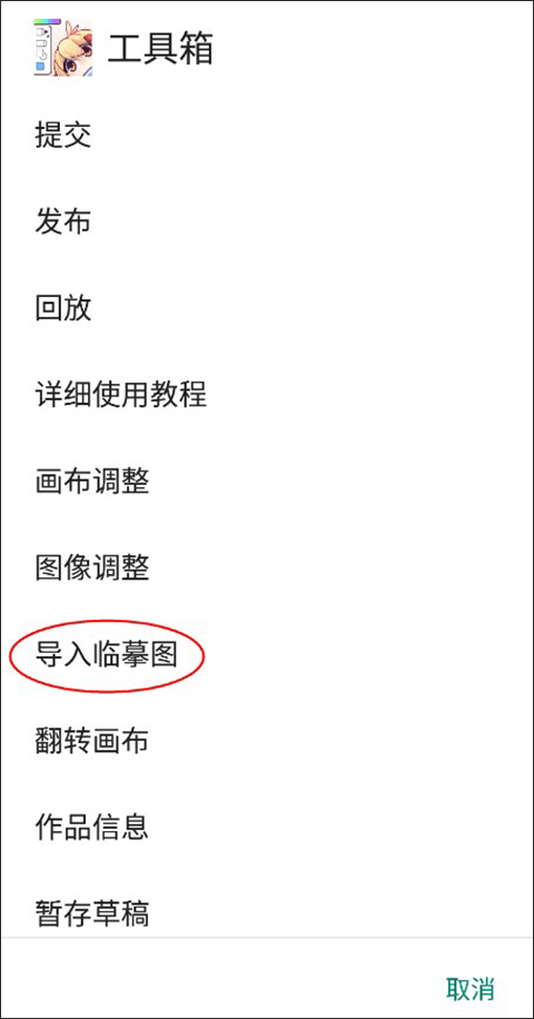 漫芽糖指绘