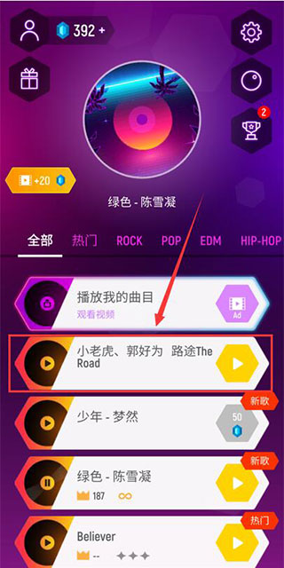球球你跳一跳