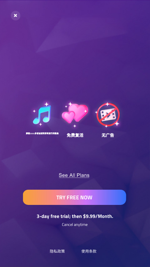 钢琴块3