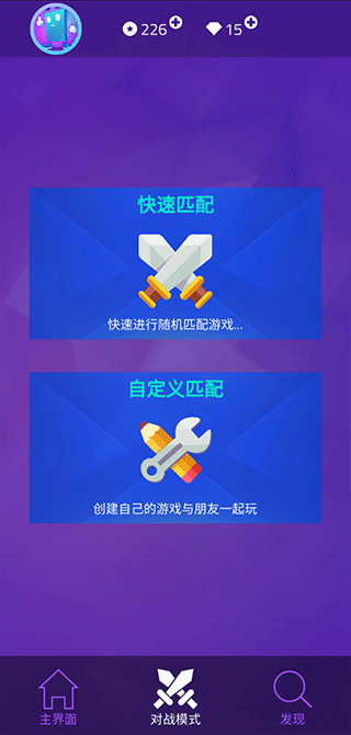 钢琴块4