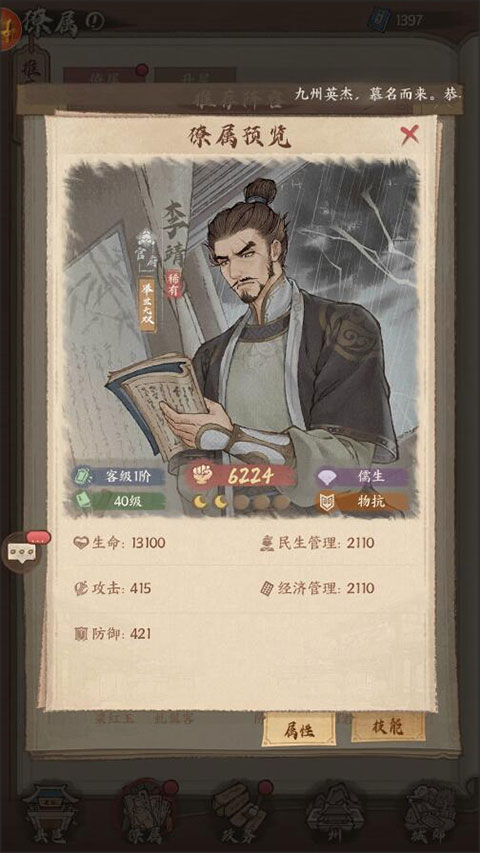 这城有良田0.1折
