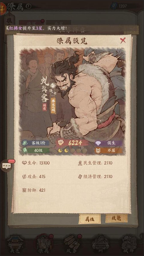 这城有良田0.1折