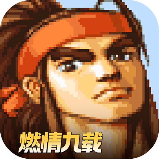 三国战纪风云再起手机版下载-三国战纪风云再起中文版下载