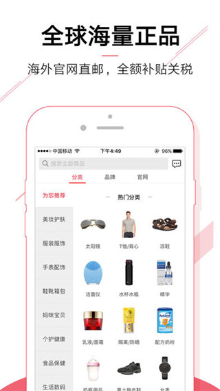 折疯了海淘