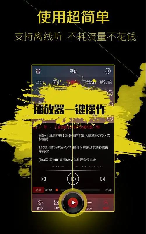 DJ多多