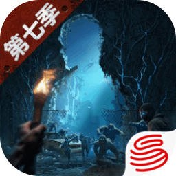 明日之后官服下载-明日之后官方正版下载