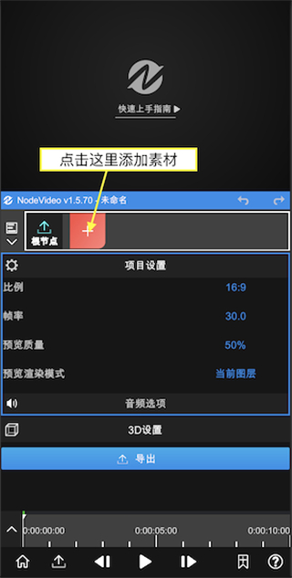 NodeVideo