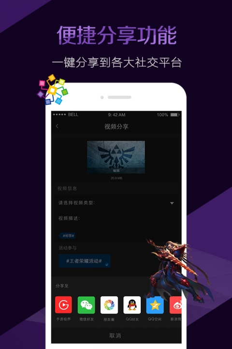 视频剪辑大师