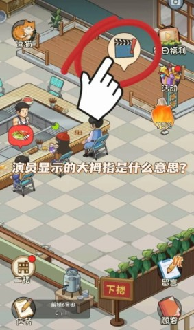 舌尖上的中国