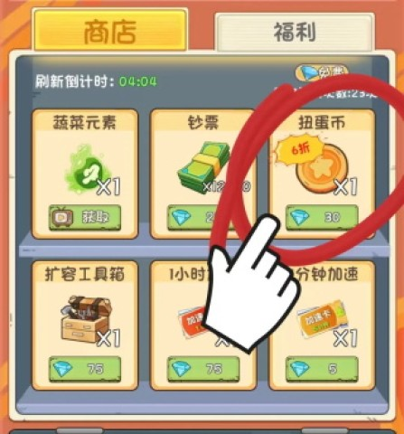 舌尖上的中国