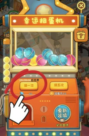 舌尖上的中国
