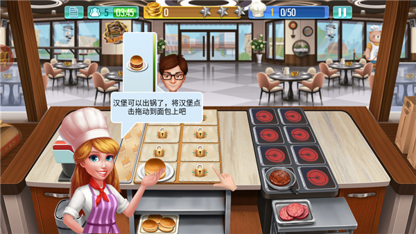 天天爱烹饪