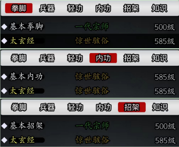 放置江湖