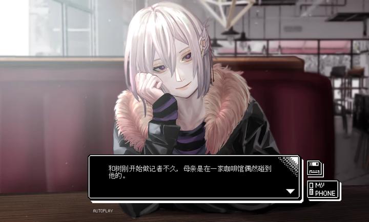 恋人谜局