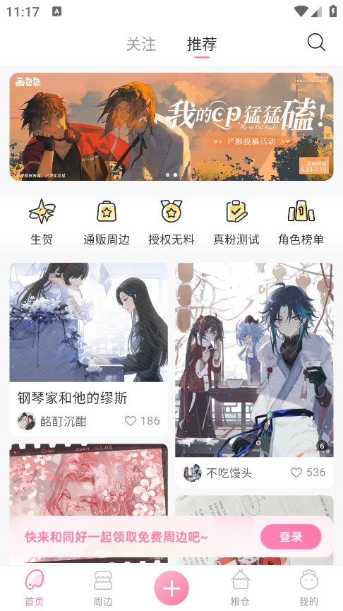 画包包