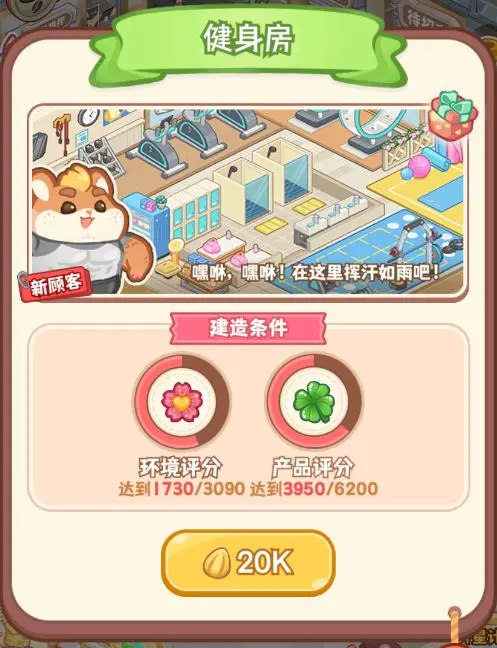 王牌店长