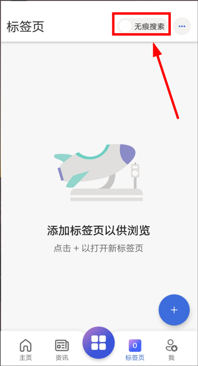 微软必应