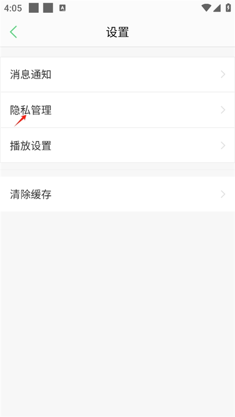 春雨医生