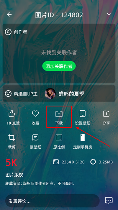 图凌