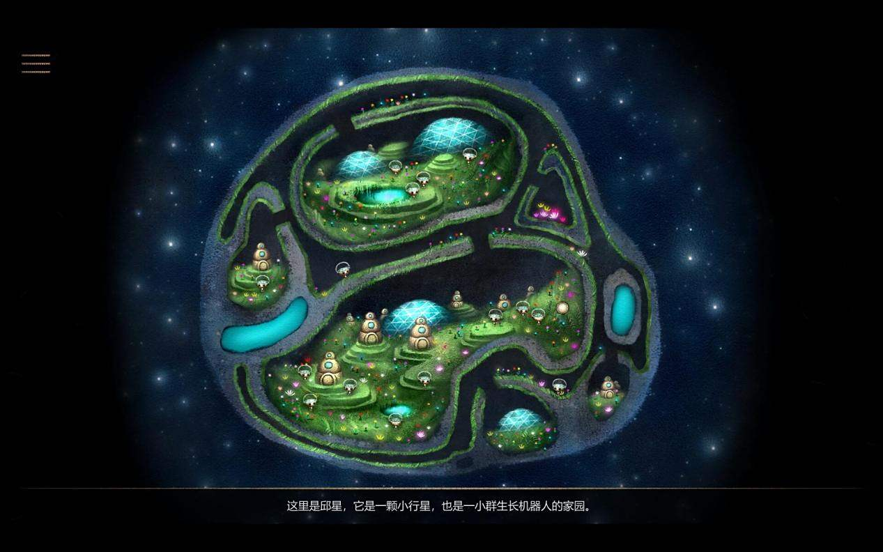 生长机器人