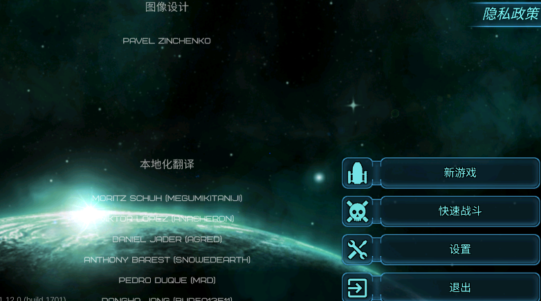 黑洞表面