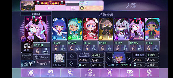 加查Nox