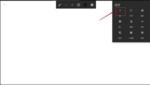 Infinite Painter
