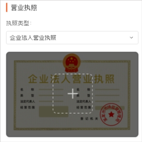 美团开店宝