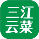 三江云菜app官网版下载-三江云菜官方版下载