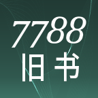 7788旧书app下载-7788商城app下载
