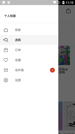 Nike 耐克