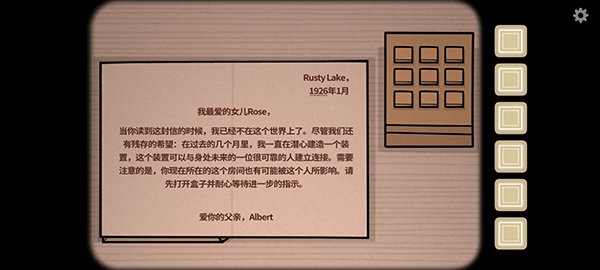 内在昔日