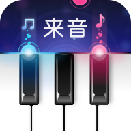 来音钢琴app下载-来音钢琴免费版下载