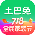 土巴兔官方版下载-土巴兔装修App官网下载