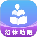 幻休助眠软件下载-幻休免费版下载