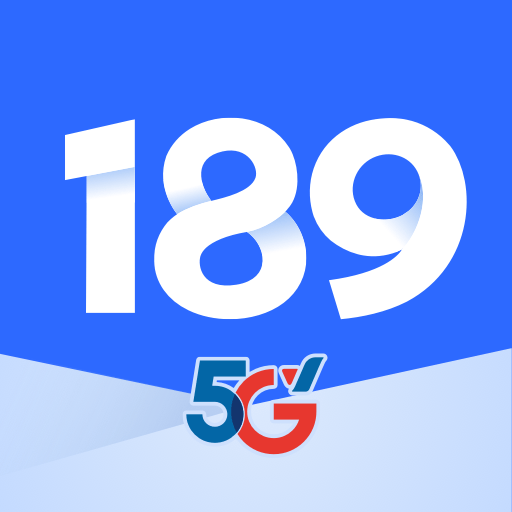 189邮箱app下载-189邮箱官方版