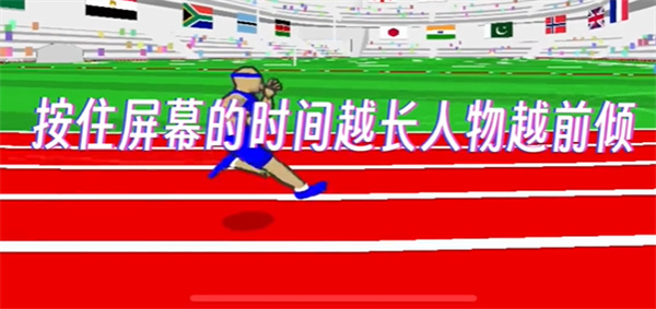 速度之星